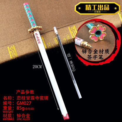 20CM Demon Slayer Sword Pen