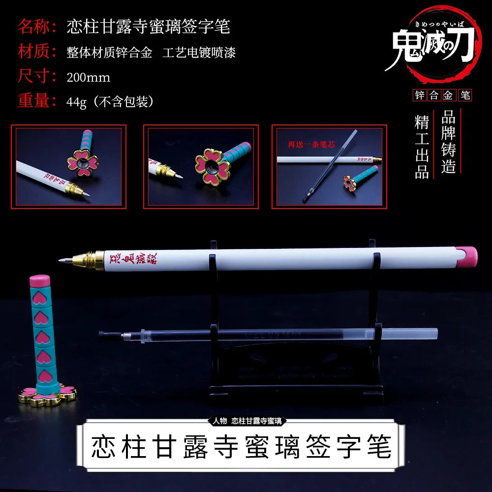 20CM Demon Slayer Sword Pen