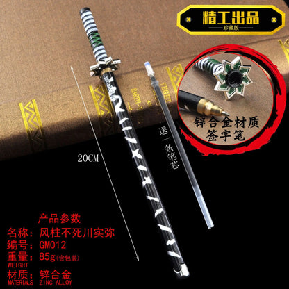 20CM Demon Slayer Sword Pen
