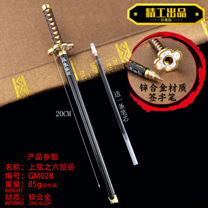 20CM Demon Slayer Sword Pen