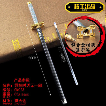 20CM Demon Slayer Sword Pen